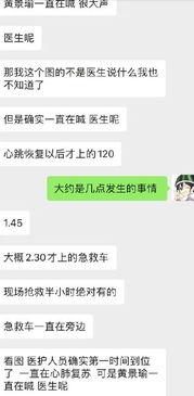 吃瓜群众 cj,揭秘娱乐圈幕后故事