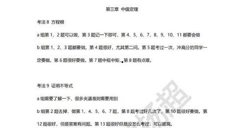 瓜老师的吃瓜日记分享什么内容,揭秘娱乐圈幕后故事