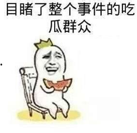 路人吃瓜呀,揭秘娱乐圈幕后故事