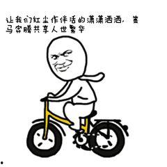 吃瓜群众操闲心,揭秘网络舆论背后的真相