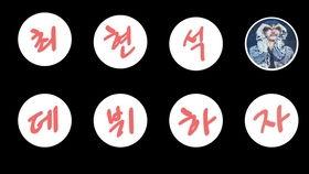 中转吃瓜,揭秘网络舆论的流转与真相