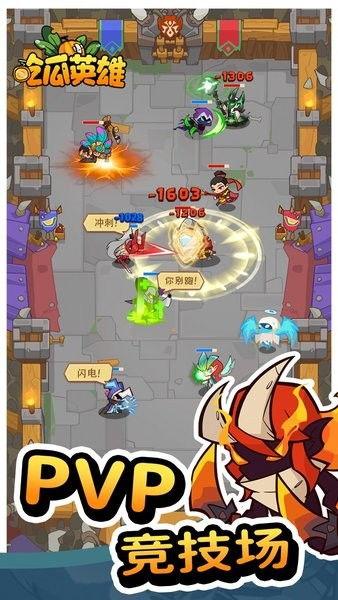 吃瓜英雄游戏攻略