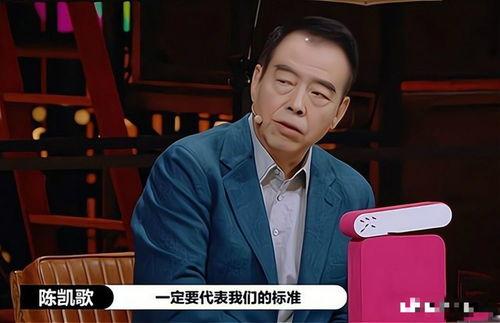 陈凯歌吃瓜青铜