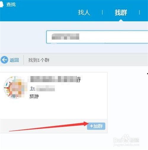 吃瓜群怎么搜索,轻松搜索热门话题的秘籍